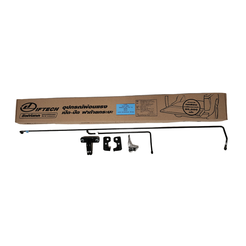Ford Ranger Next Gen (2023-Present) Liftech Slow Down Kit