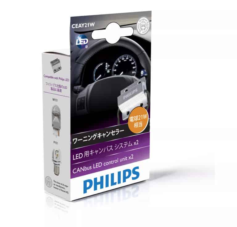 Osram LEDriving HL POWER BOOST H9/H11